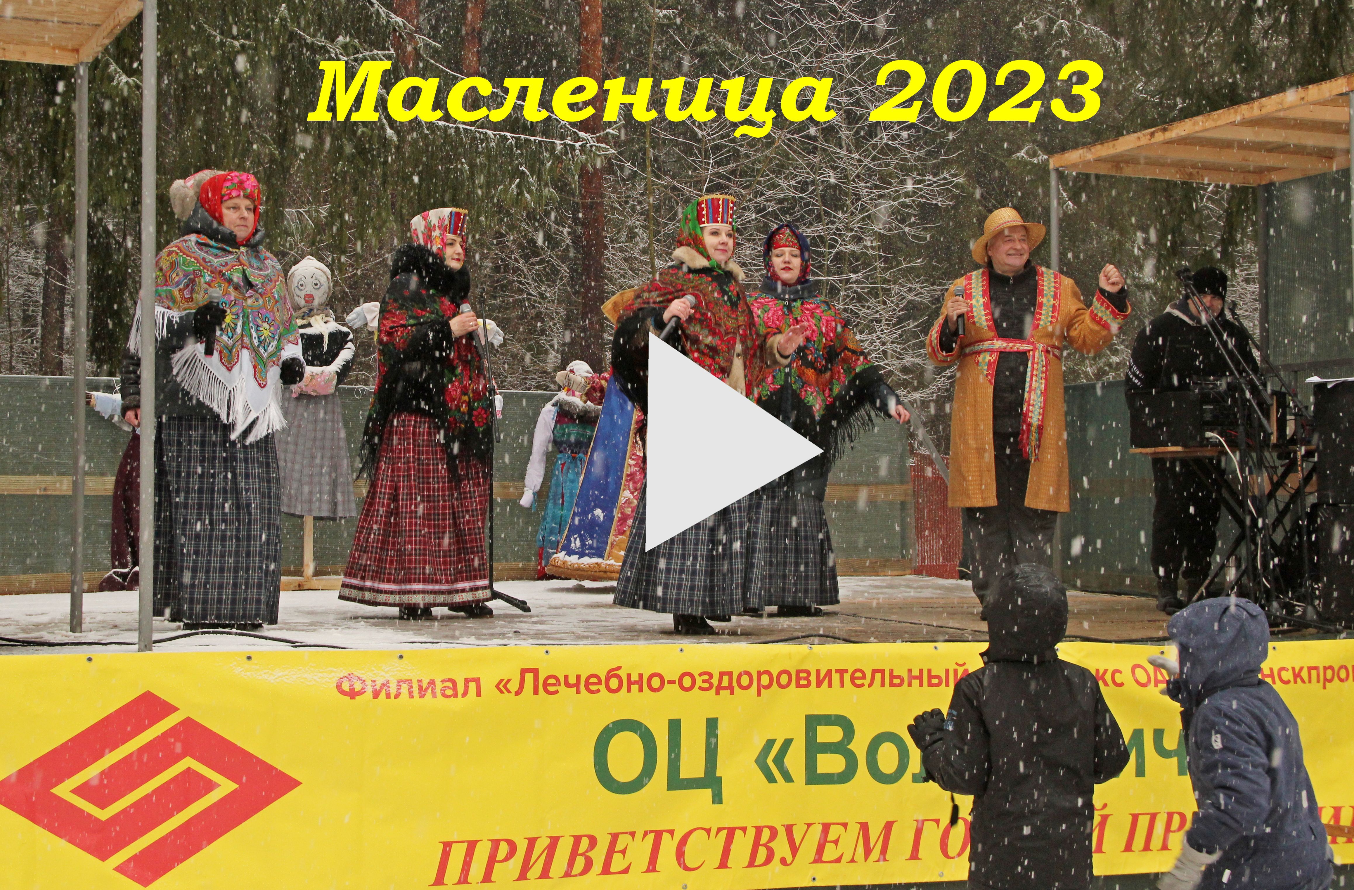 Видеоролик